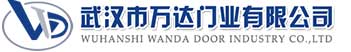 武汉市万达门业有限公司-电动卷帘门-工业门,博鳌镇快速卷帘门,博鳌镇堆积门