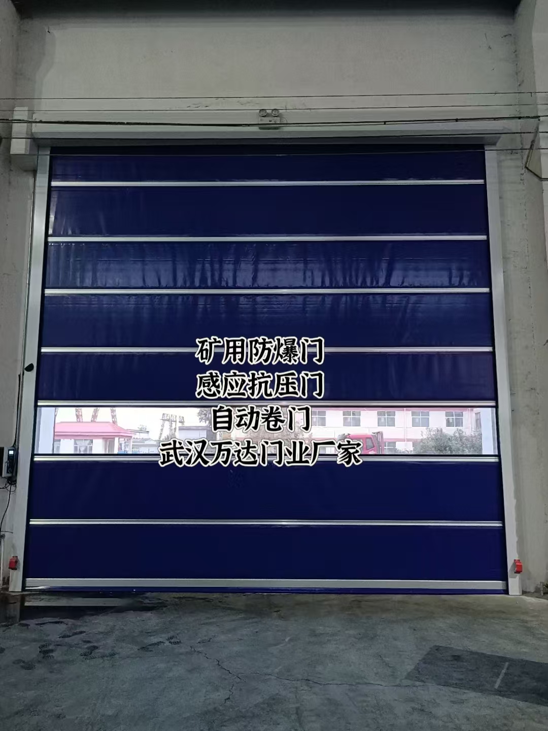 博鳌镇自动调节风门,感应风控风窗
